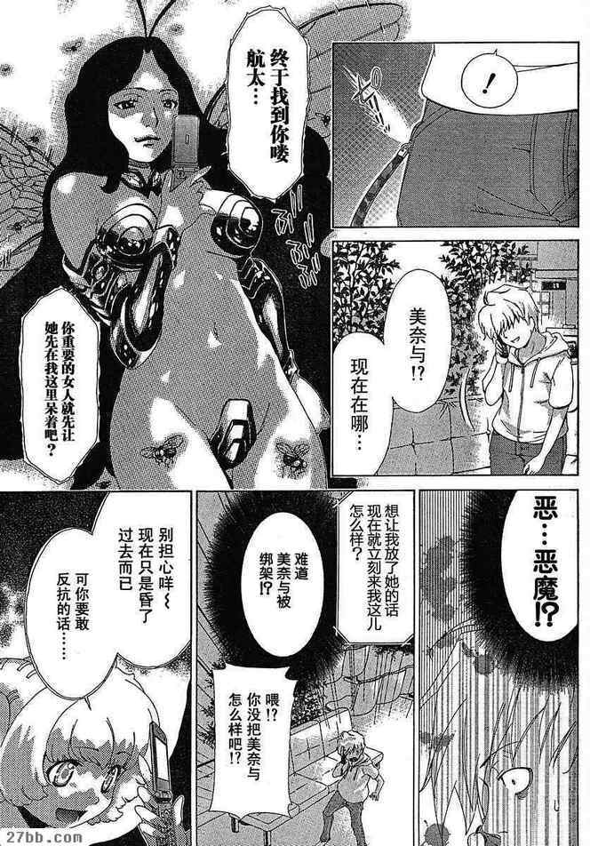 第27章