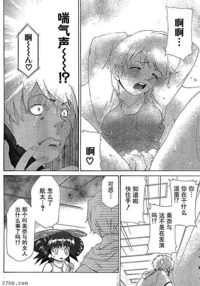 第27章