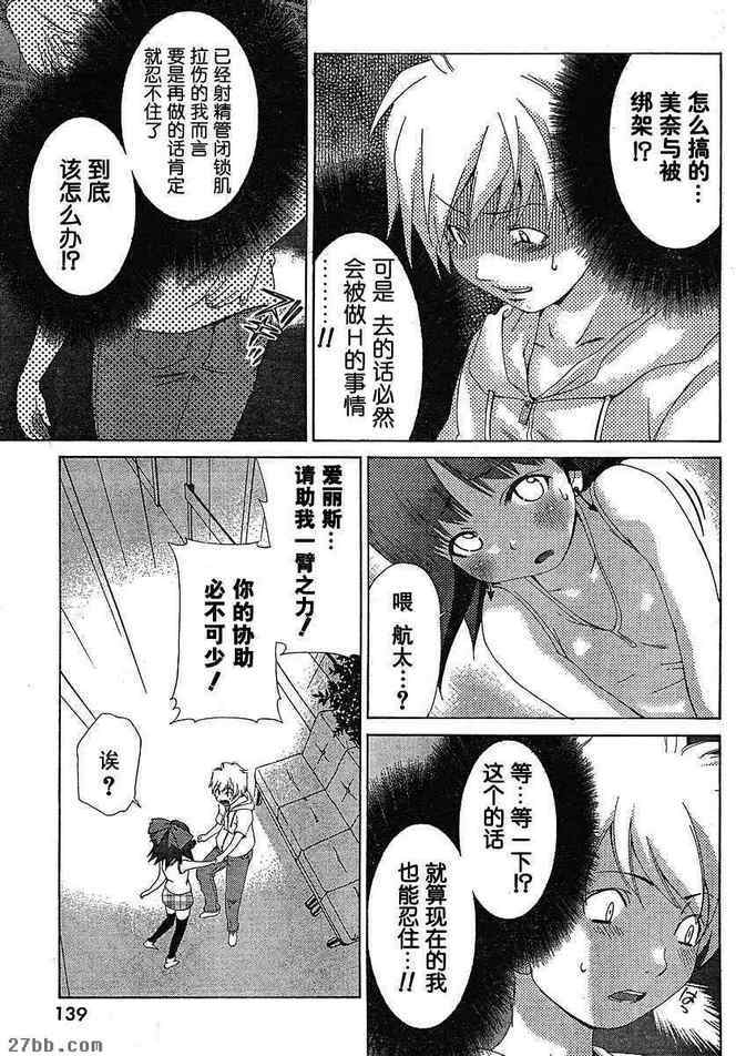 第27章