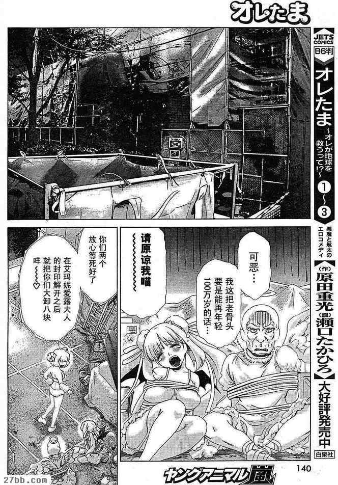 第27章