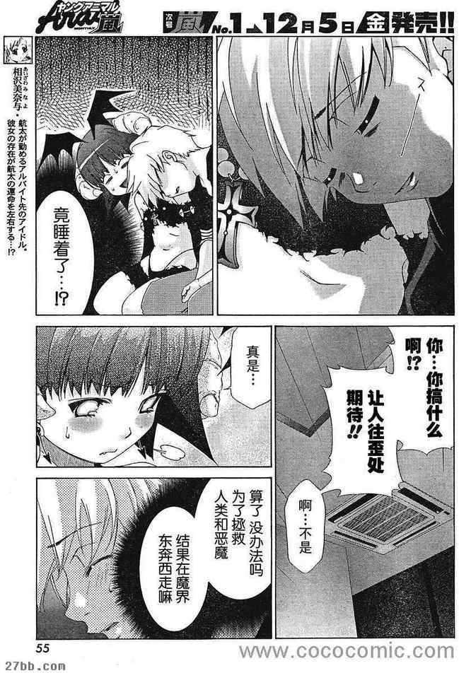 第25章