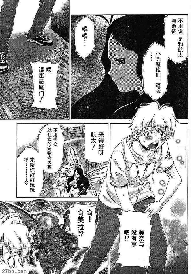 第27章