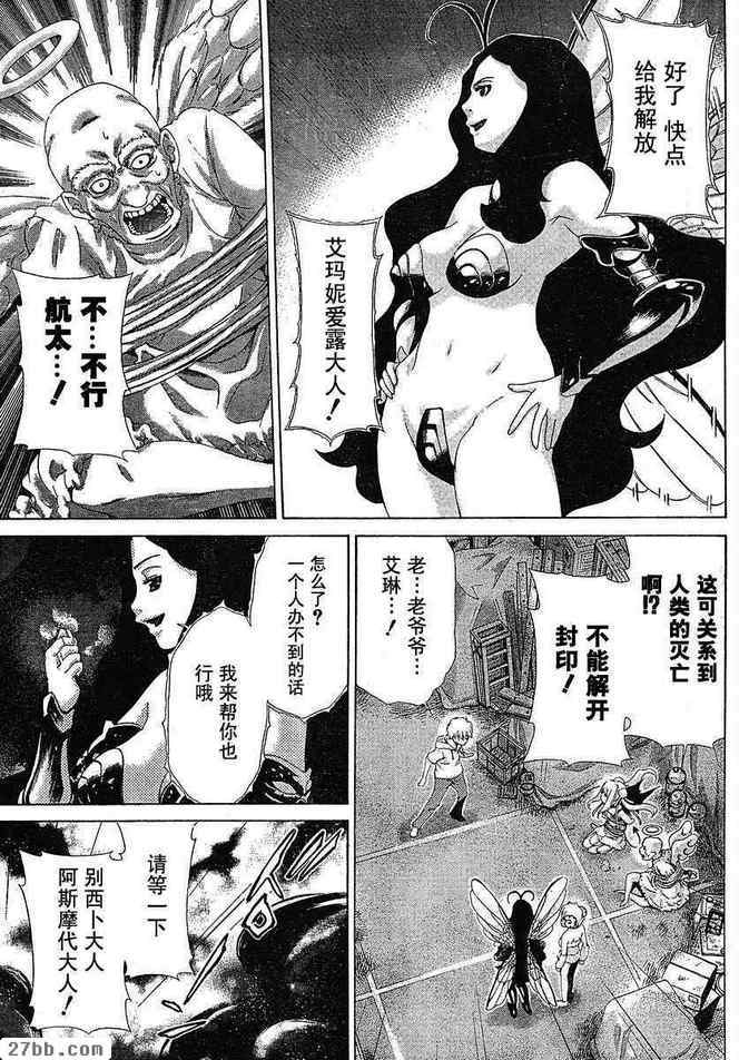 第27章
