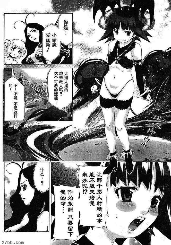 第27章