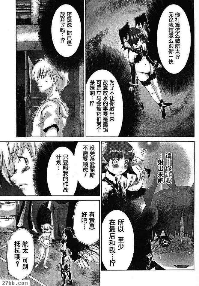 第27章