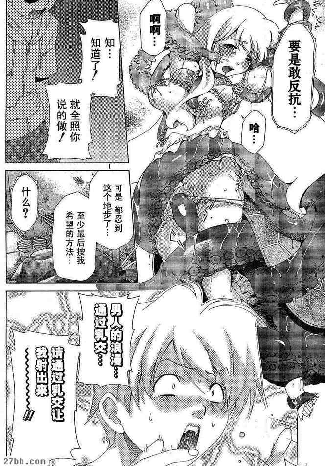 第27章