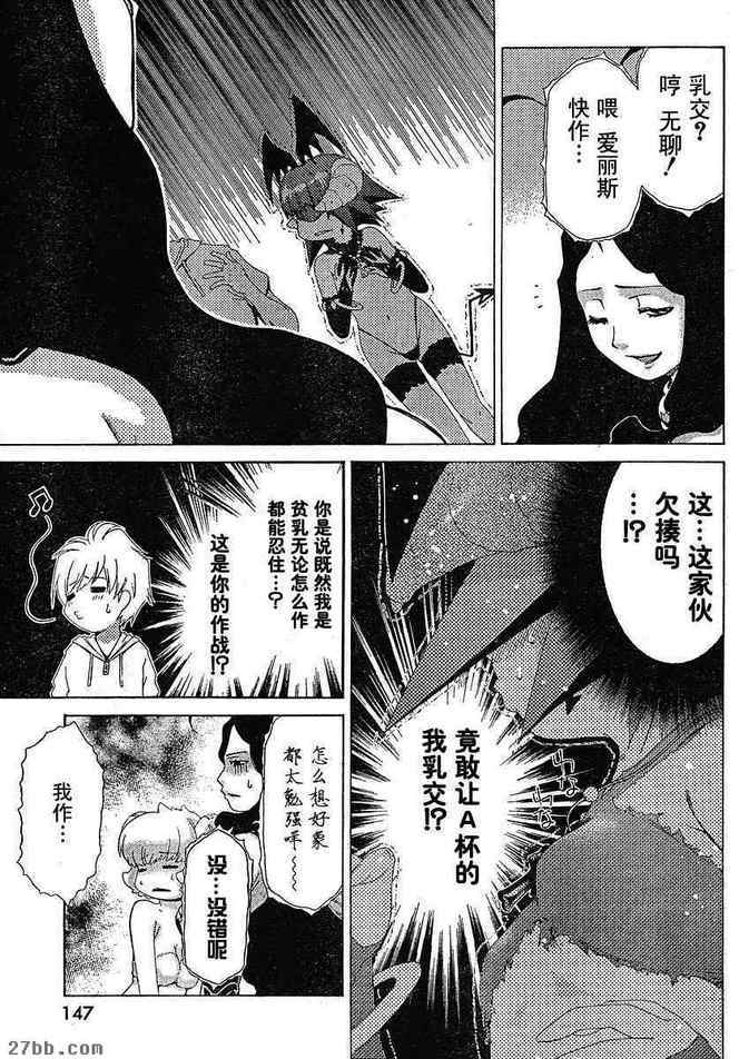 第27章
