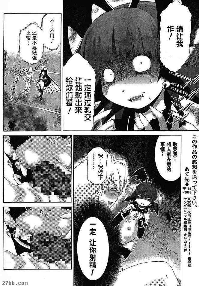 第27章