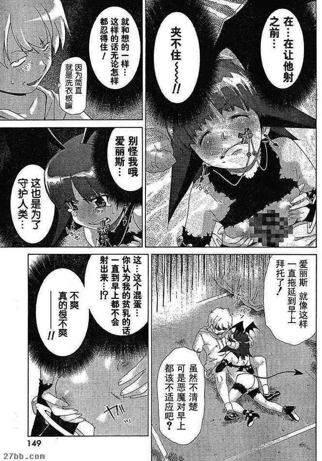 第27章