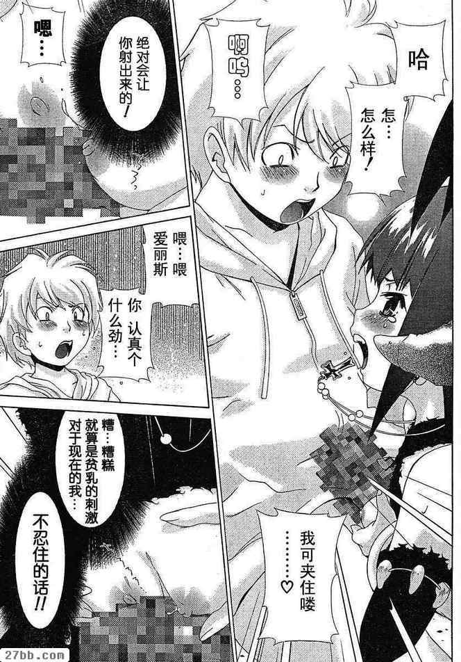 第27章