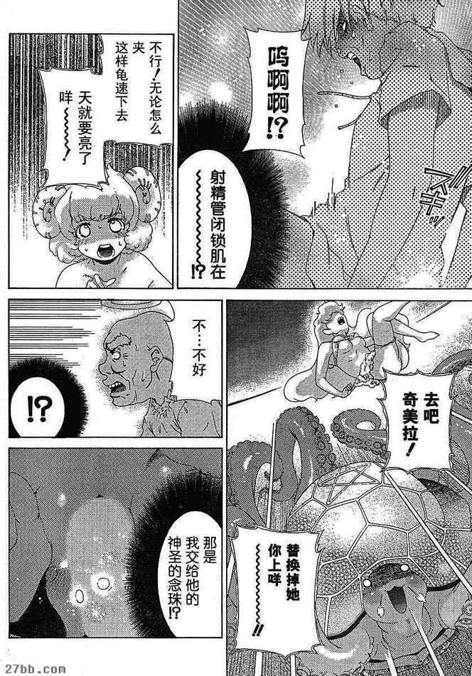 第27章