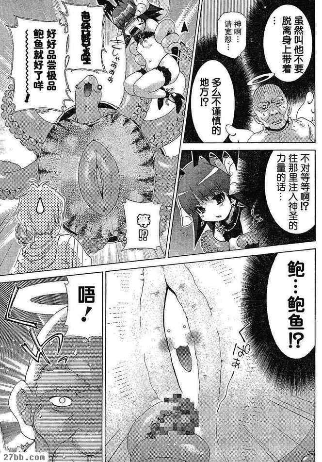 第27章
