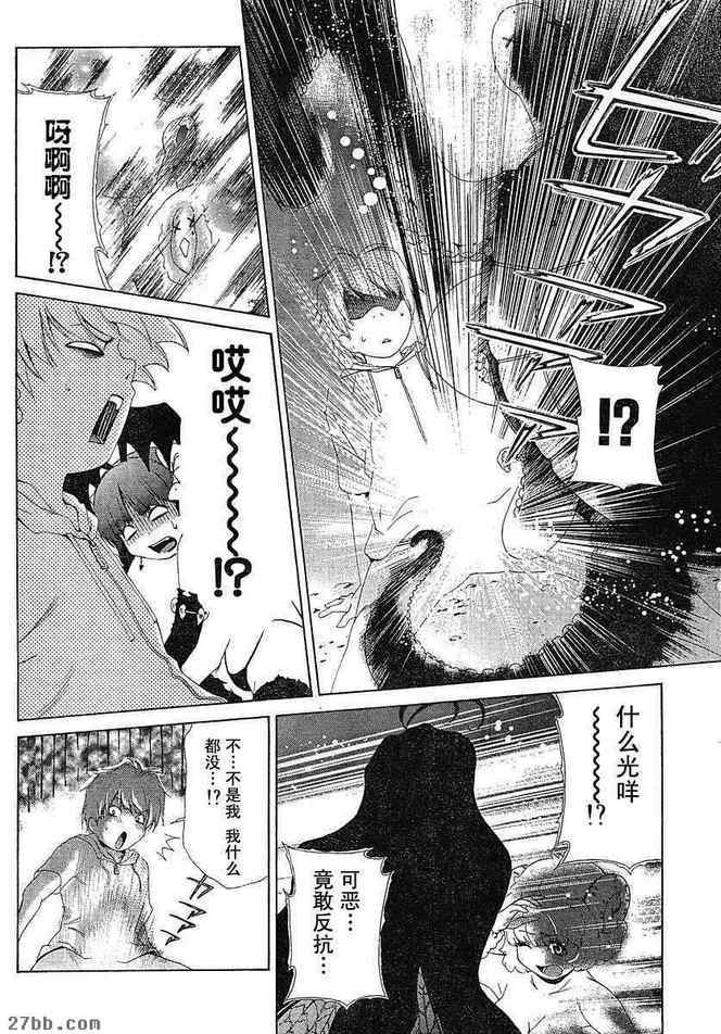 第27章