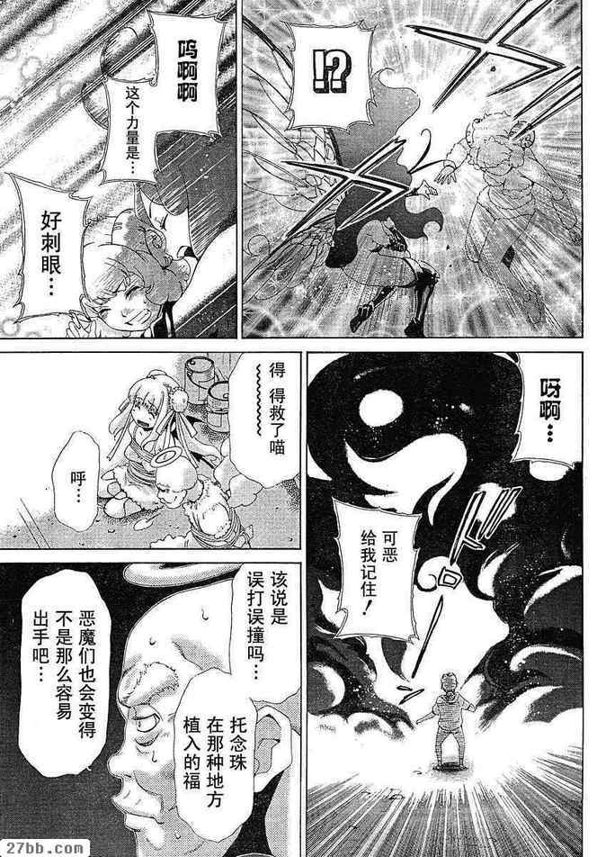 第27章