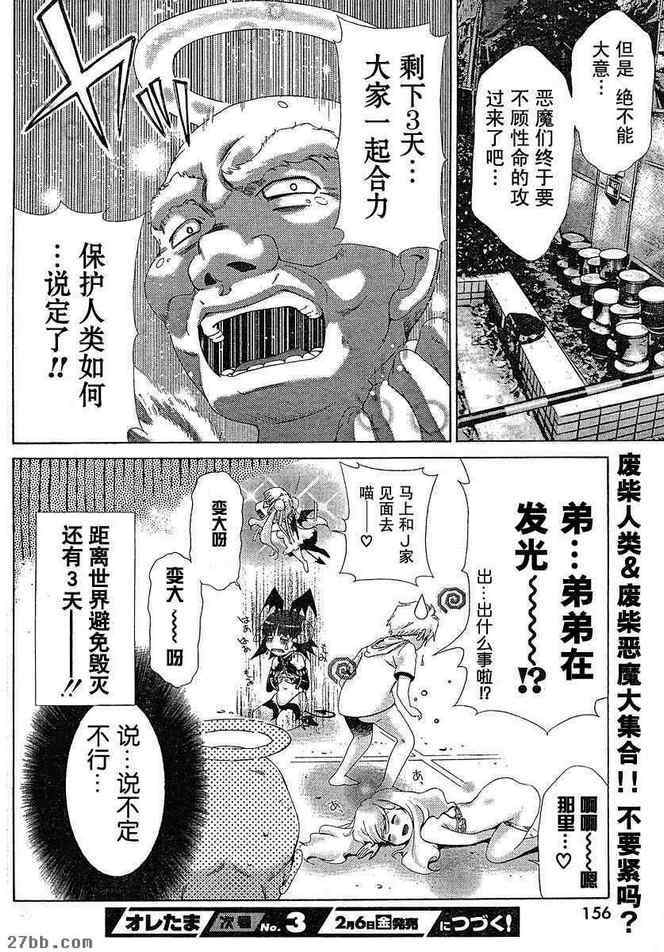 第27章