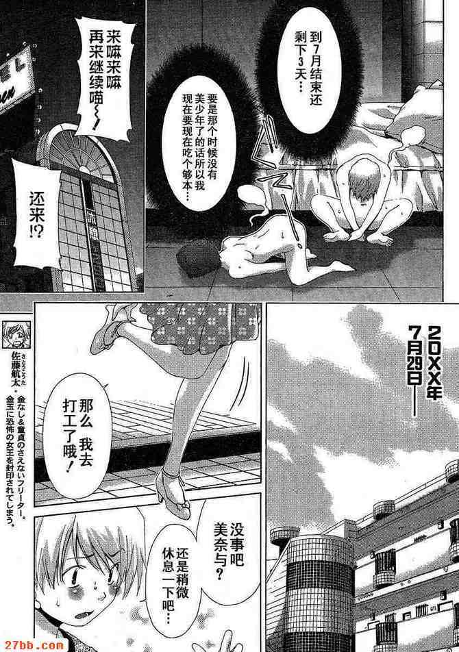 第28章