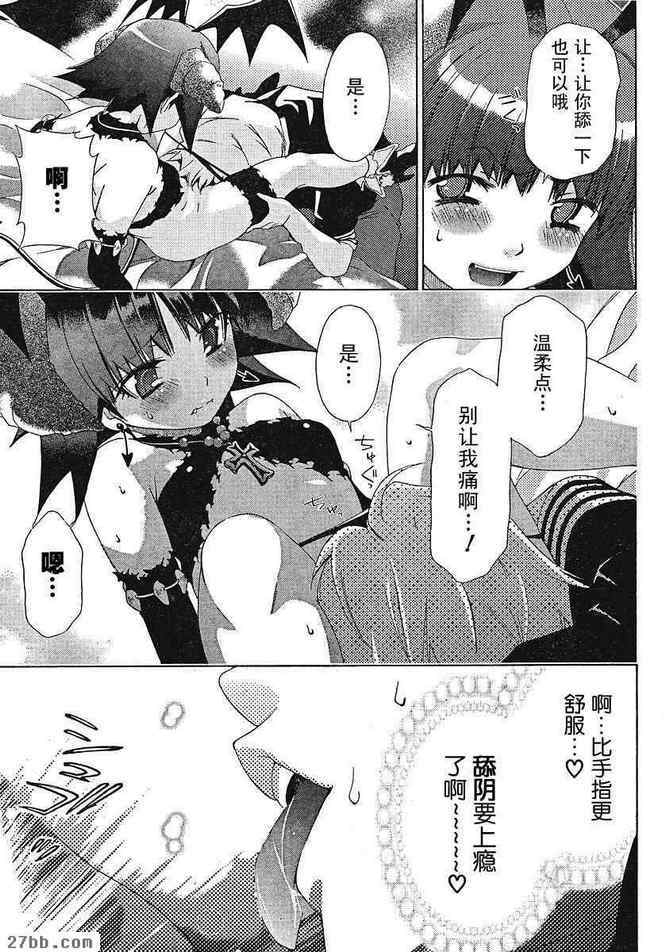 第25章