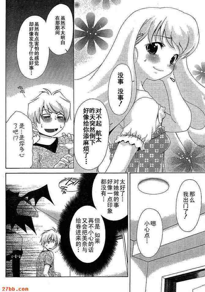 第28章