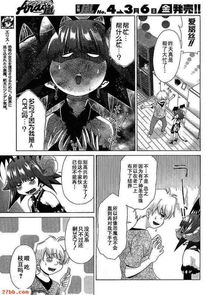 第28章