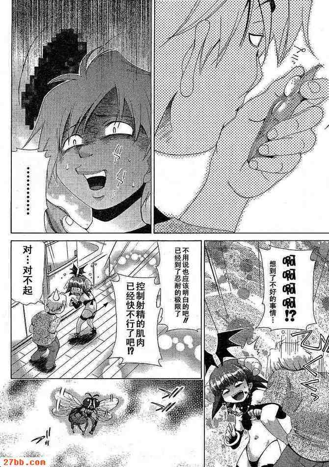 第28章