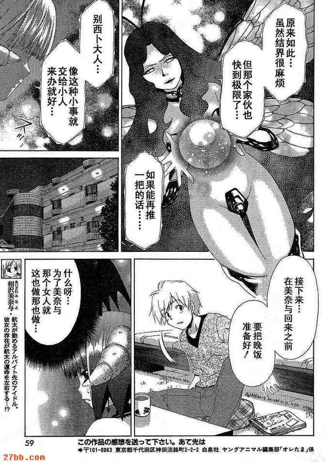 第28章