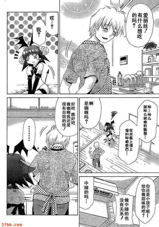 第28章