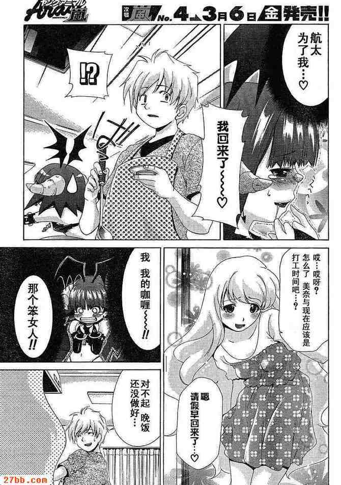 第28章