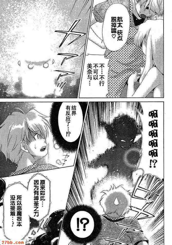 第28章