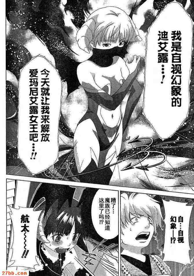 第28章