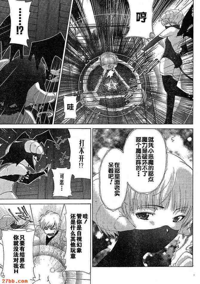 第28章
