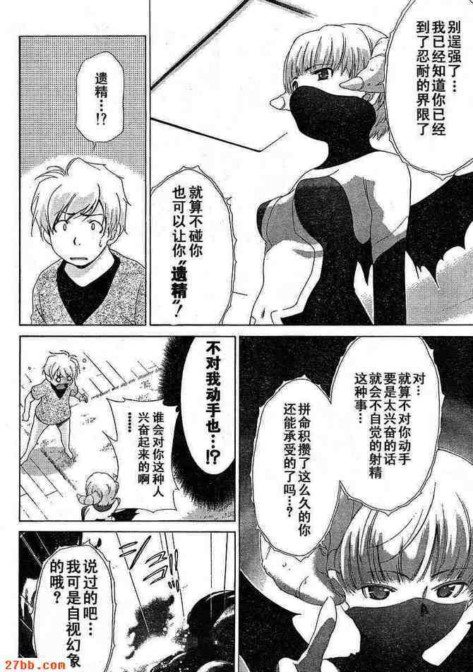 第28章