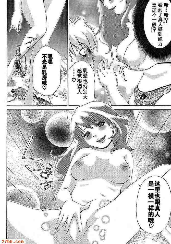 第28章