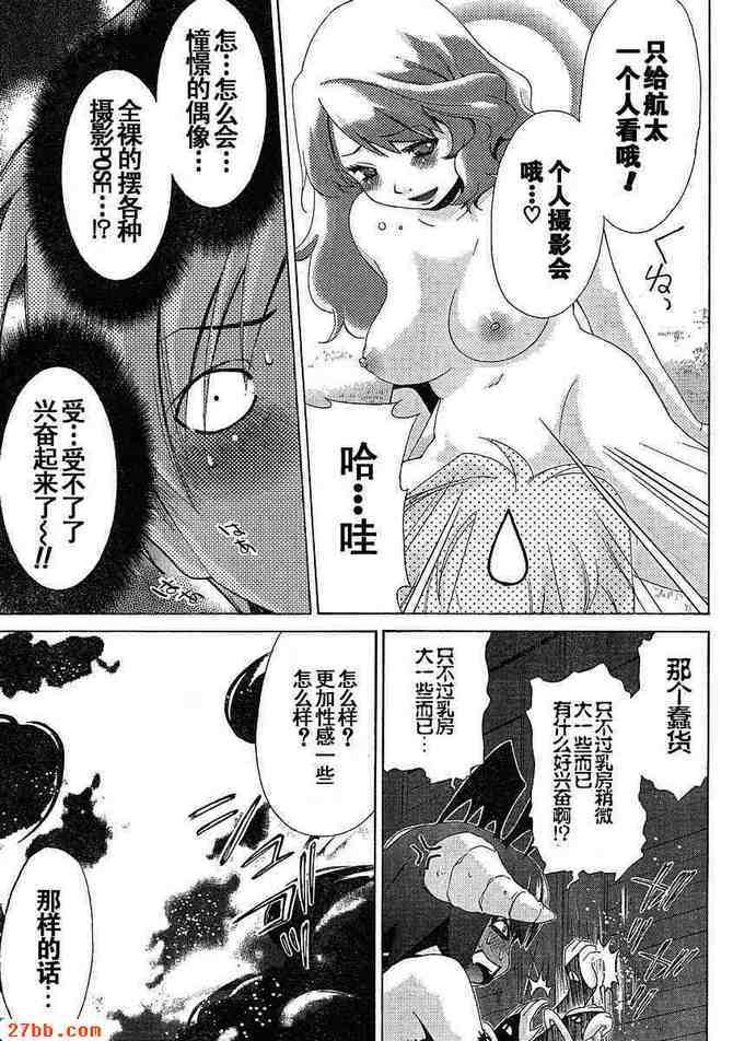 第28章