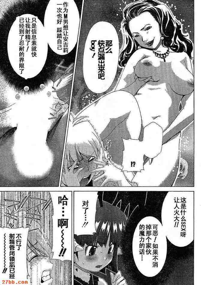 第28章