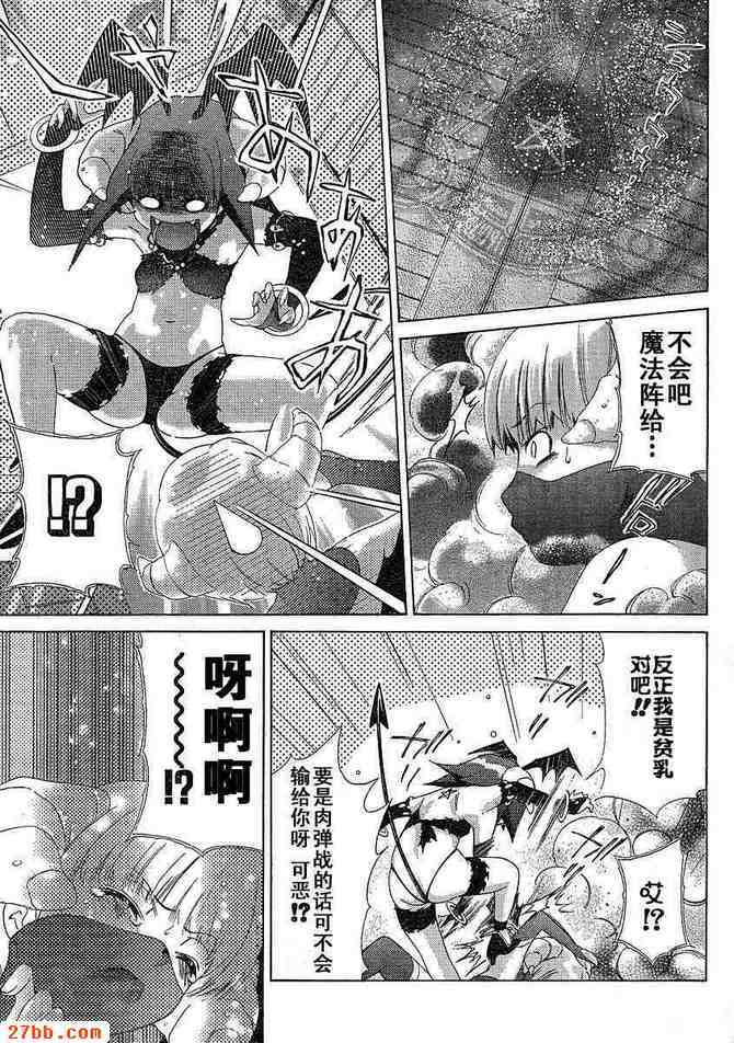 第28章