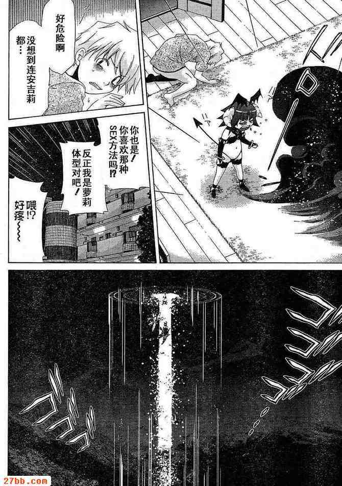 第28章