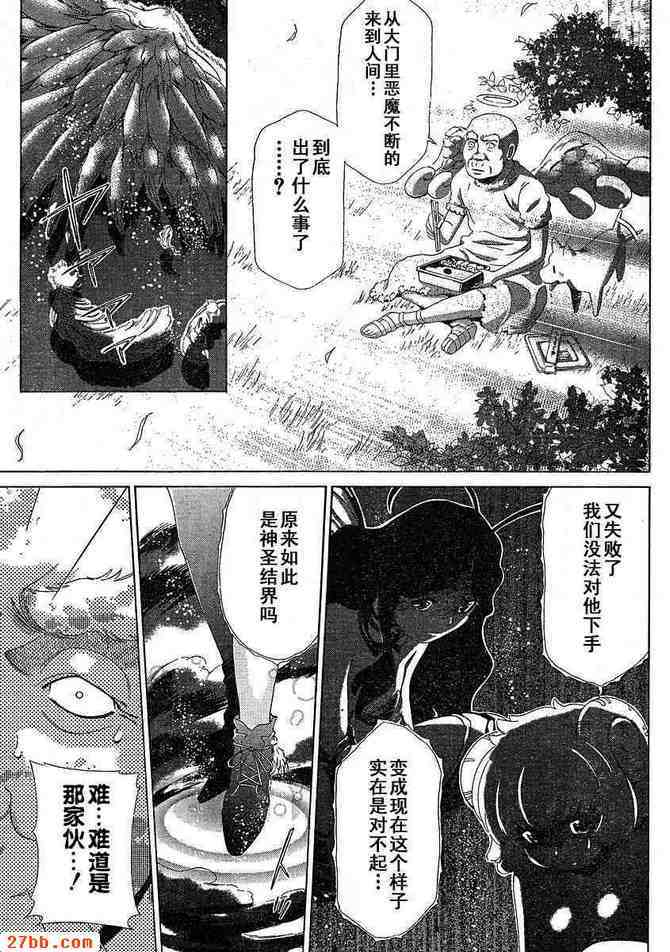 第28章