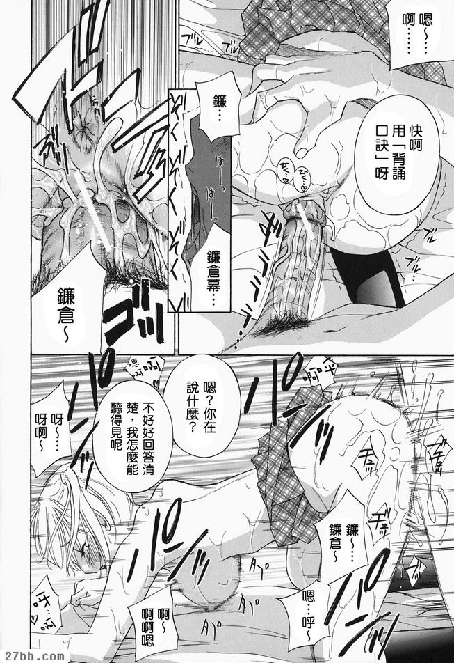 叫你婆婆3