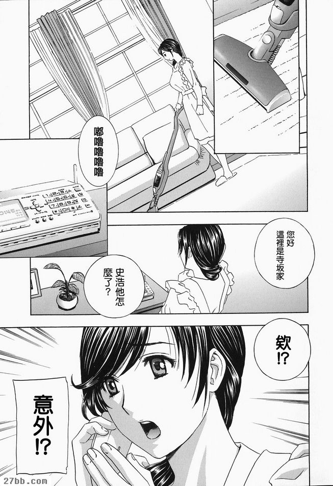 叫你婆婆4