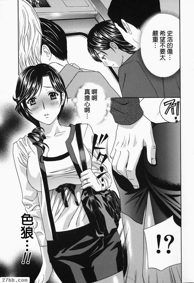 叫你婆婆4
