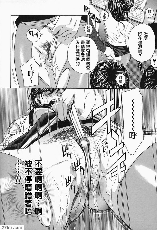 叫你婆婆4