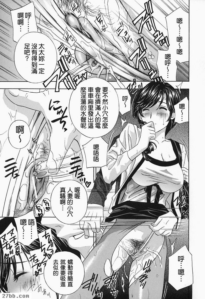 叫你婆婆4