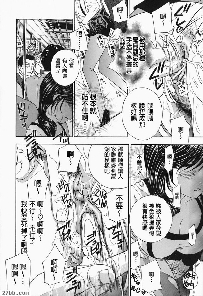 叫你婆婆4