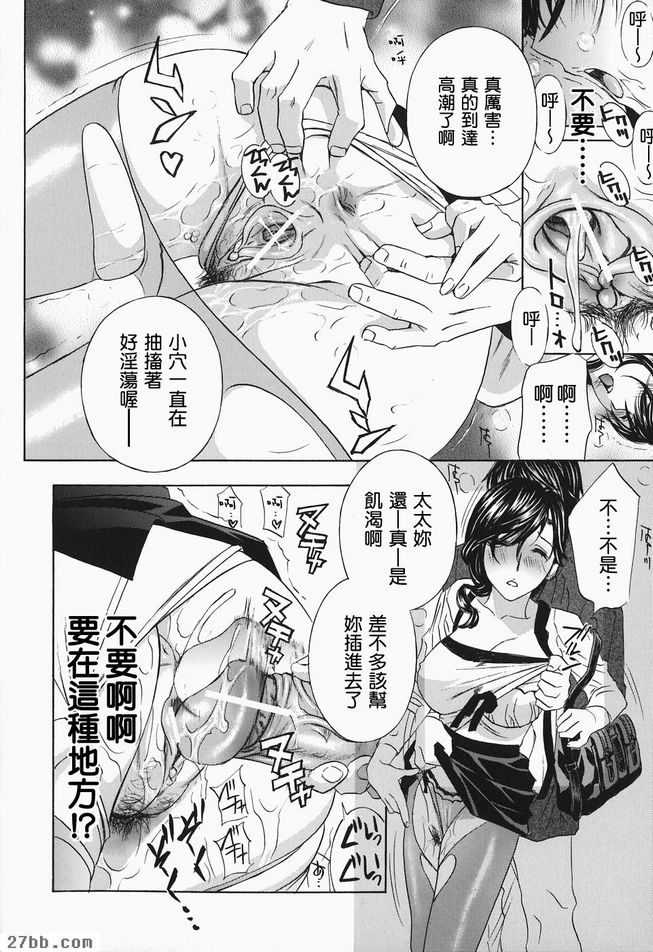 叫你婆婆4