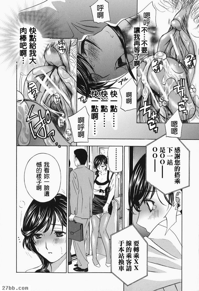 叫你婆婆4