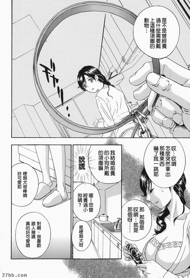 叫你婆婆1