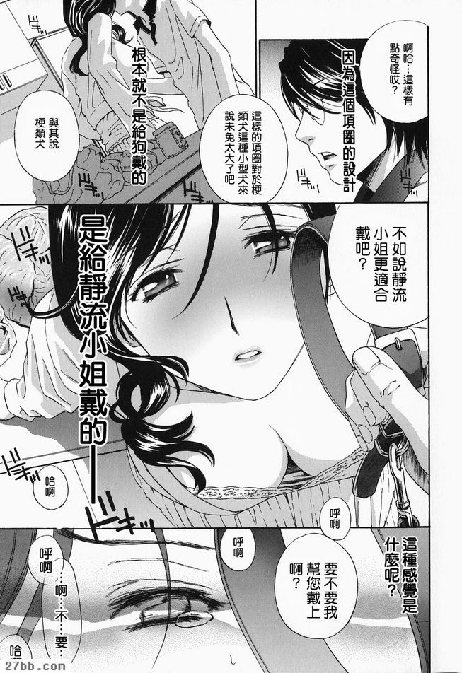 叫你婆婆1