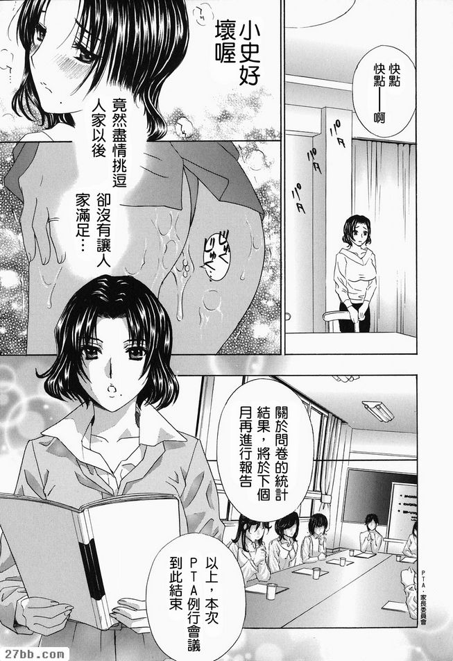 叫你婆婆5