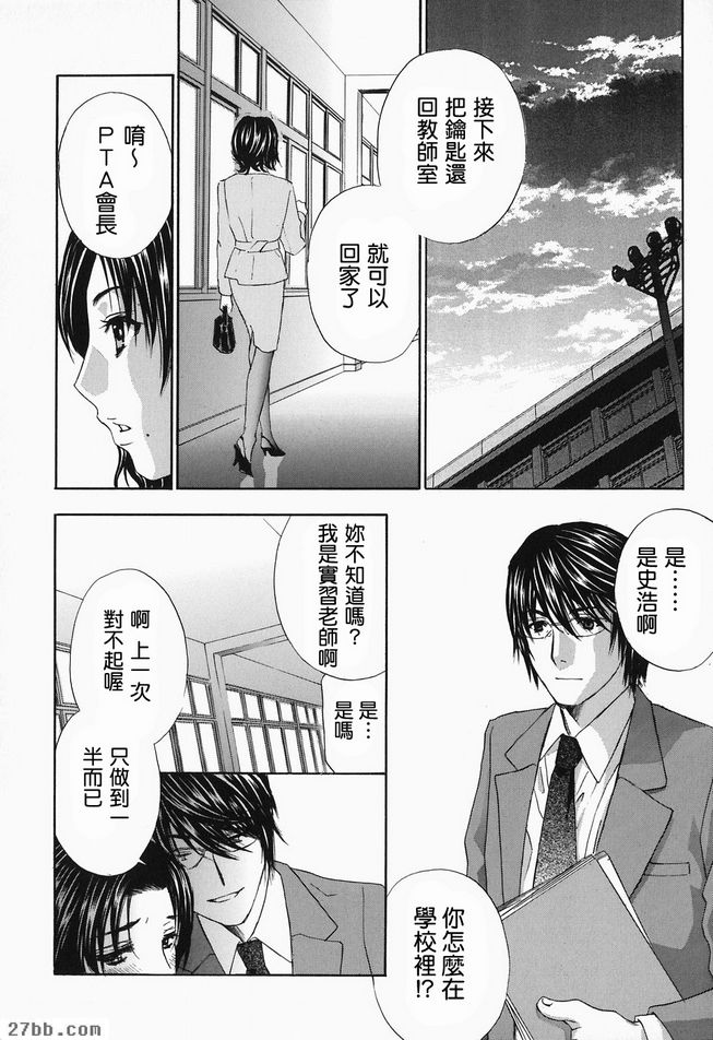 叫你婆婆5
