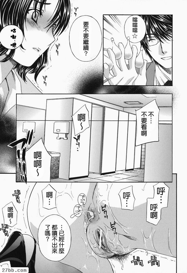 叫你婆婆5